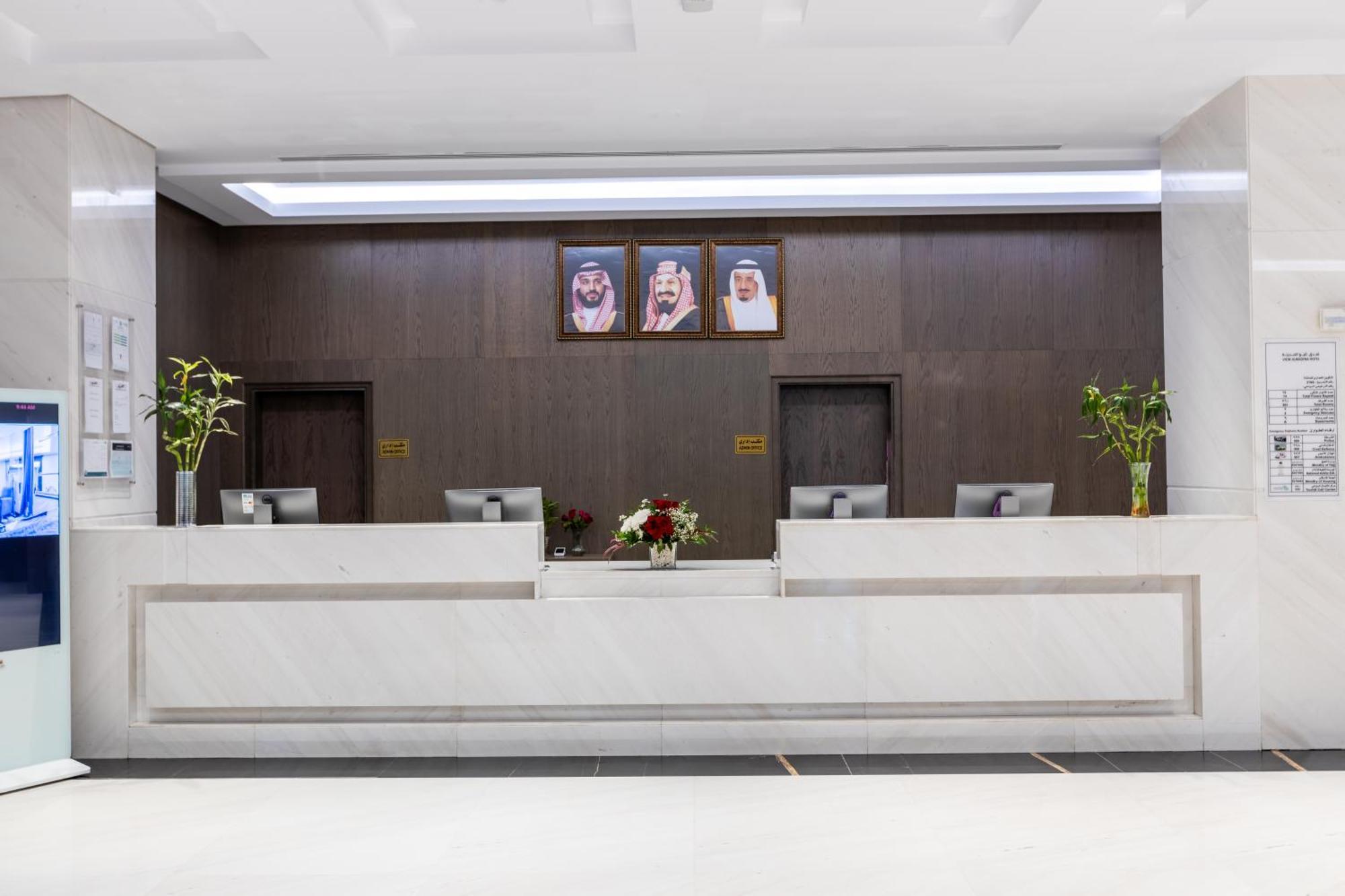 View Al Madinah Hotel Медина Экстерьер фото